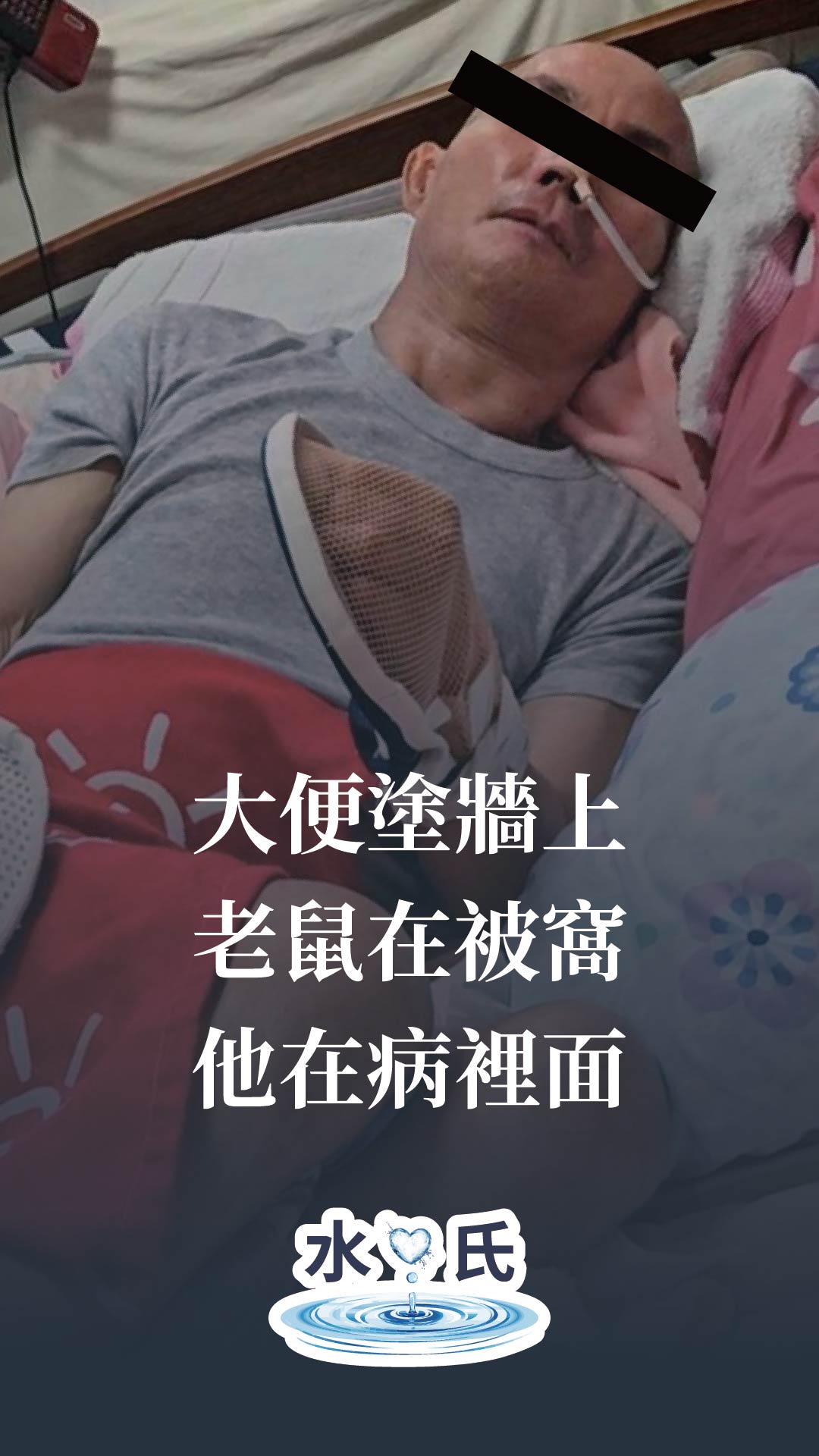 🌸一起守護早發性失智