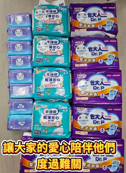 ✨ 本週水氏愛心回顧 ✨