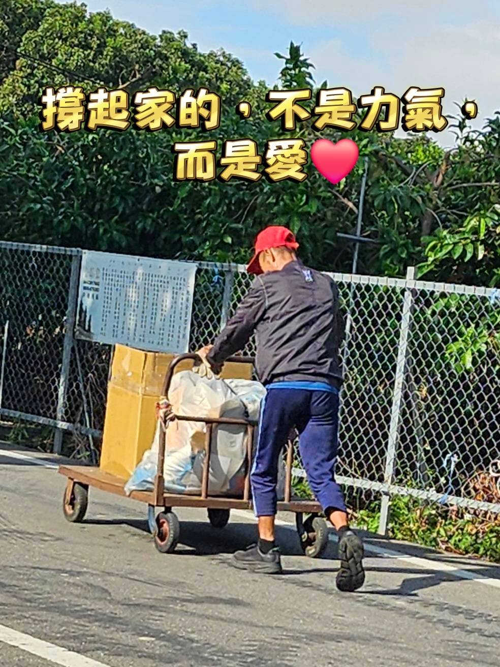 軟骨症、智能障礙家庭的艱辛❤️