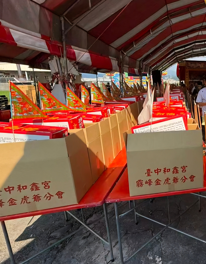 匯聚愛心，溫暖相傳
