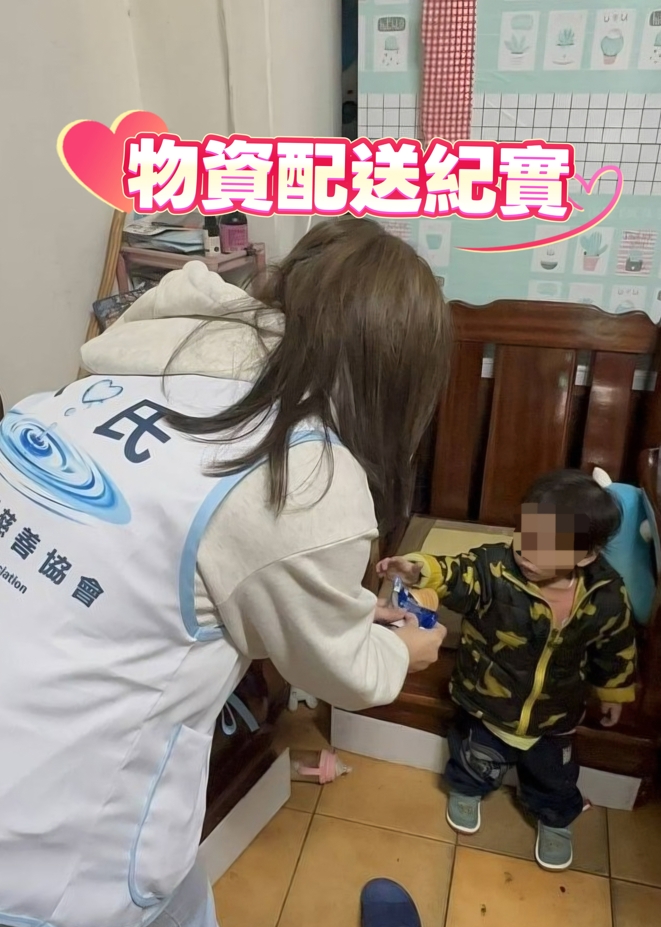 物資配送紀實