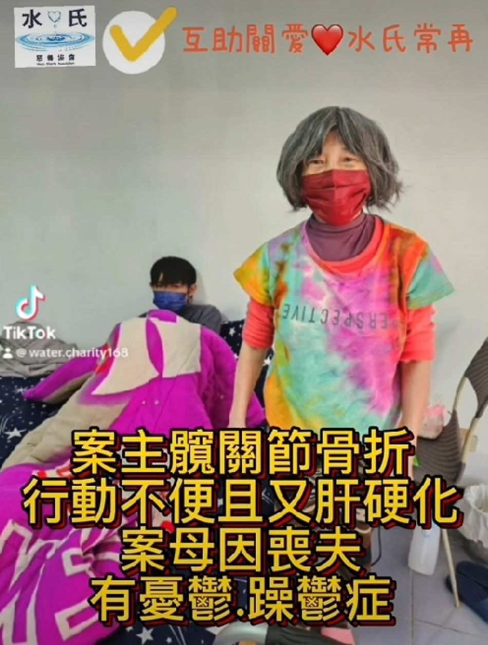 肝硬化的年輕臨時工 因工安意外摔倒骨折開刀